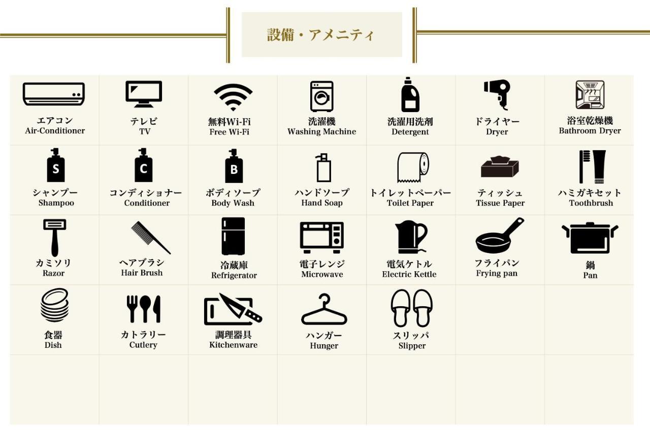 Hotel Grandouce Rokugou-Dote Tokio Exterior foto